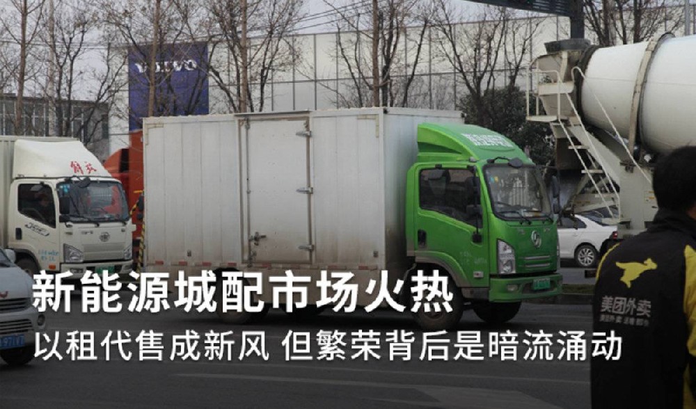 政策是双刃剑!新能源市场大火但有隐患